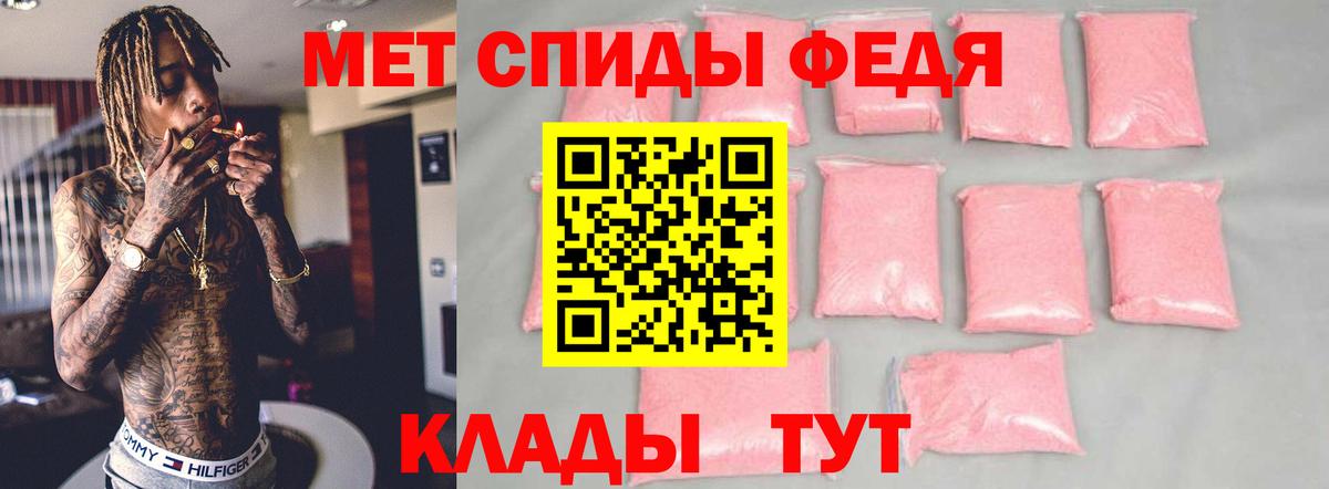 АМФ 98% Берёзовский