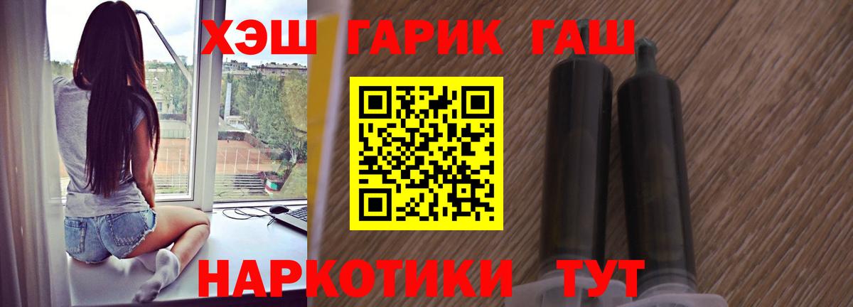 ГАШ Cannabis Берёзовский