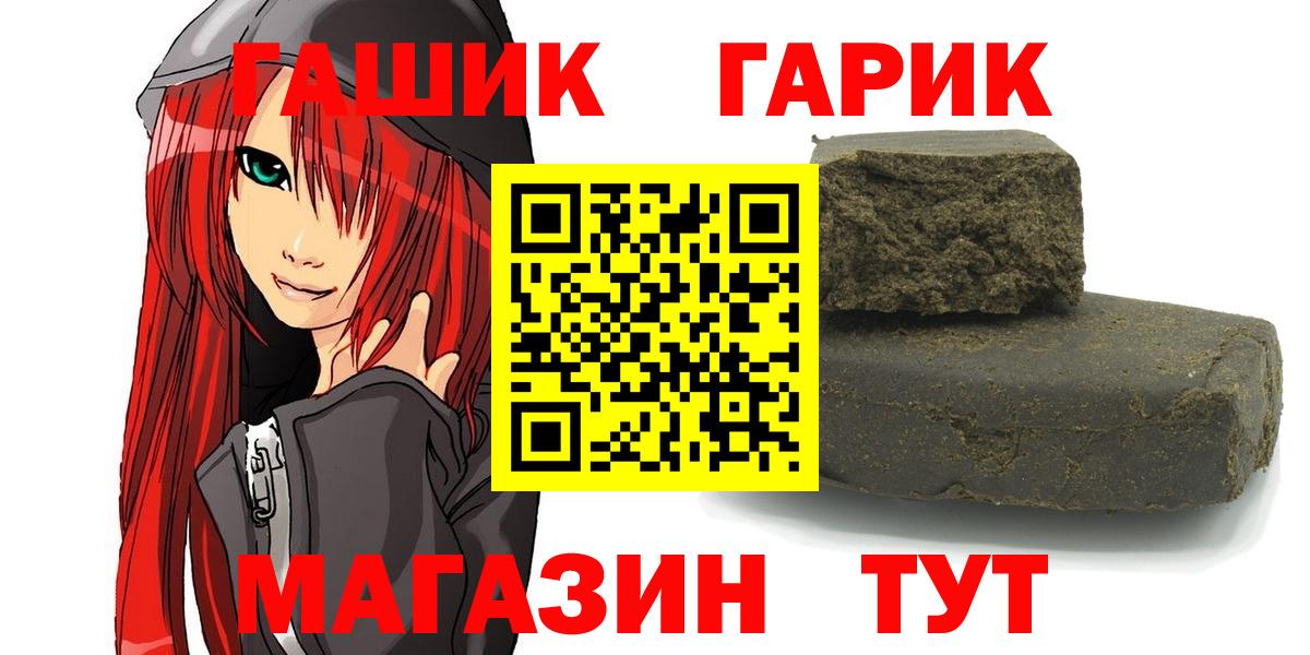 Гашиш AMNESIA HAZE  ГАШ Cannabis  ГАШ  Вход с VPN  Берёзовский 