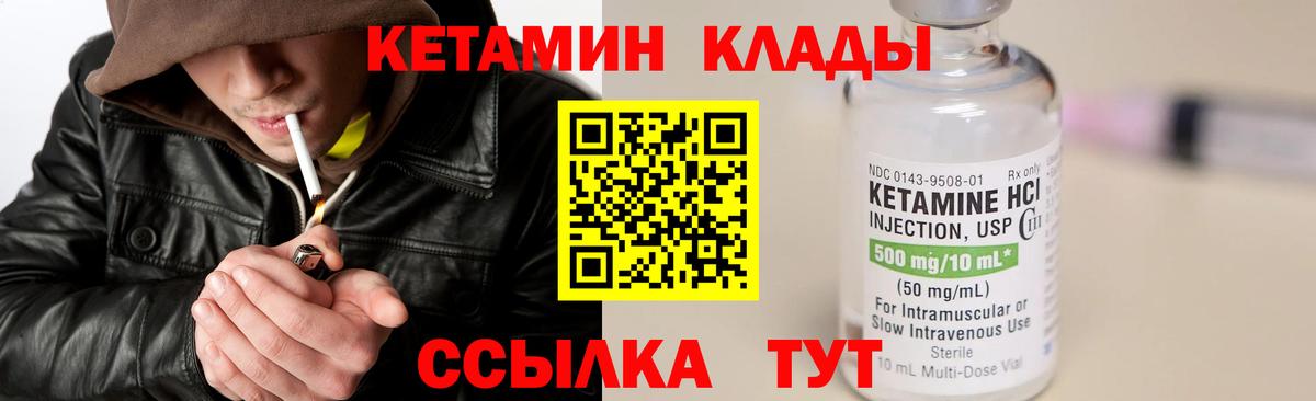 Берёзовский  KRAKEN зеркало  Кетамин ketamine  Вход с VPN  КЕТАМИН VHQ 