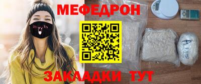 прущий лед Балаково