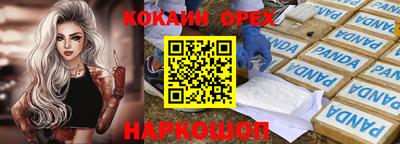 прущий лед Балаково