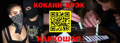 прущий лед Балаково