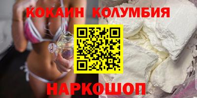 прущий лед Балаково