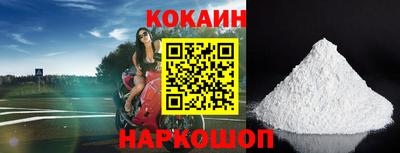 прущий лед Балаково