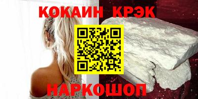 прущий лед Балаково