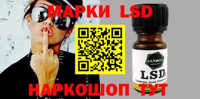 прущий лед Балаково