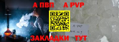 прущий лед Балаково