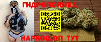 прущий лед Балаково