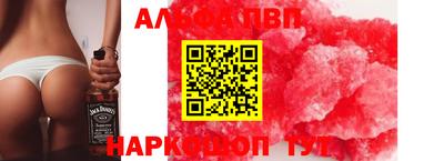 герыч Балахна