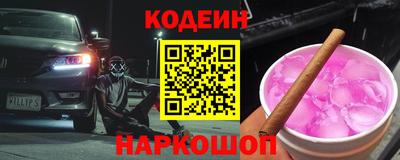 прущий лед Балаково
