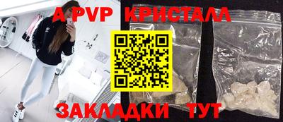 a pvp Балашиха