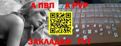 прущий лед Балаково