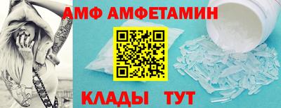 прущий лед Балаково