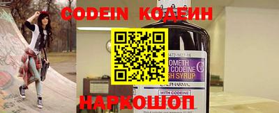 прущий лед Балаково