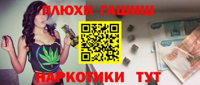 прущий лед Балаково