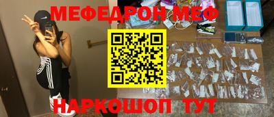 прущий лед Балаково
