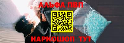 a pvp Балашиха