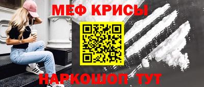 прущий лед Балаково
