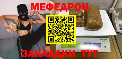 прущий лед Балаково