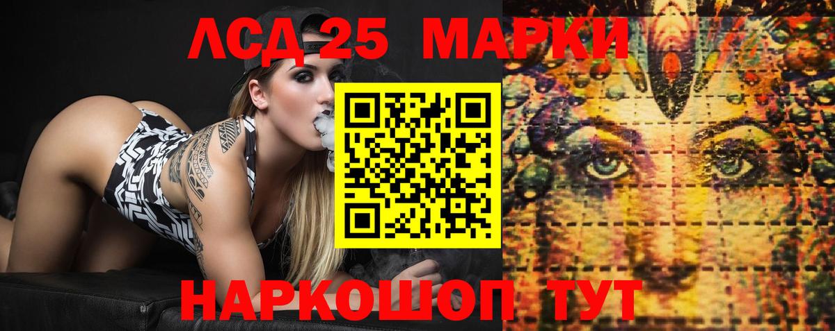 Лсд 25 экстази  ЛСД экстази кислота  Вход с VPN  Берёзовский  ЛСД экстази ecstasy 