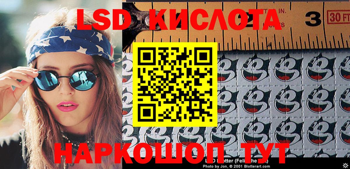 купить  цена  Марки 25I-NBOMe 1,8мг  Вход с VPN  Берёзовский  Марки 25I-NBOMe 1,8мг 