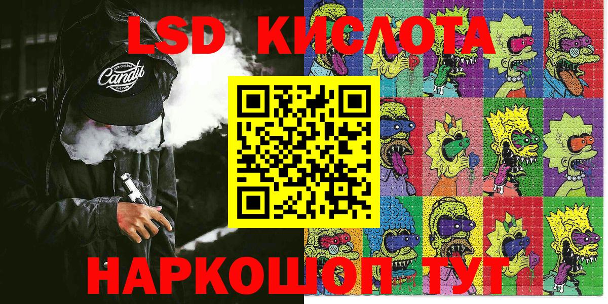 Марки NBOMe 1500мкг Берёзовский